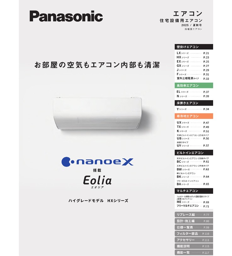 展示品